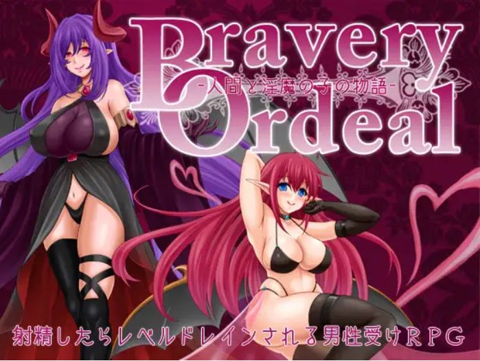 鈴輝桜さんの新作RPGです！！