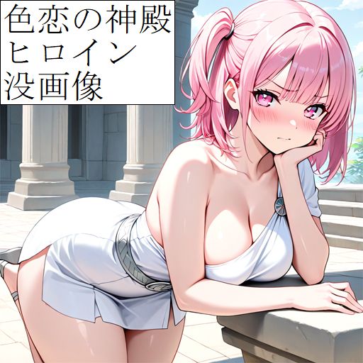 没画像