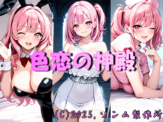 発売予告用画像