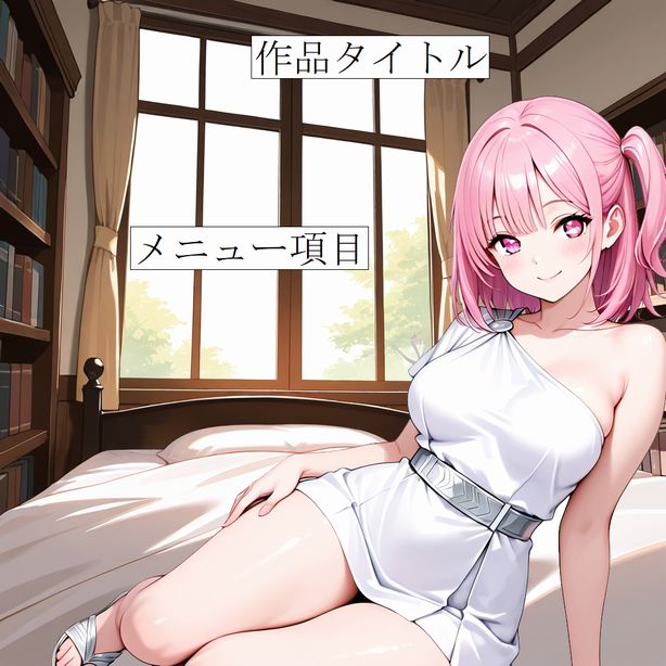 巫女バージョン